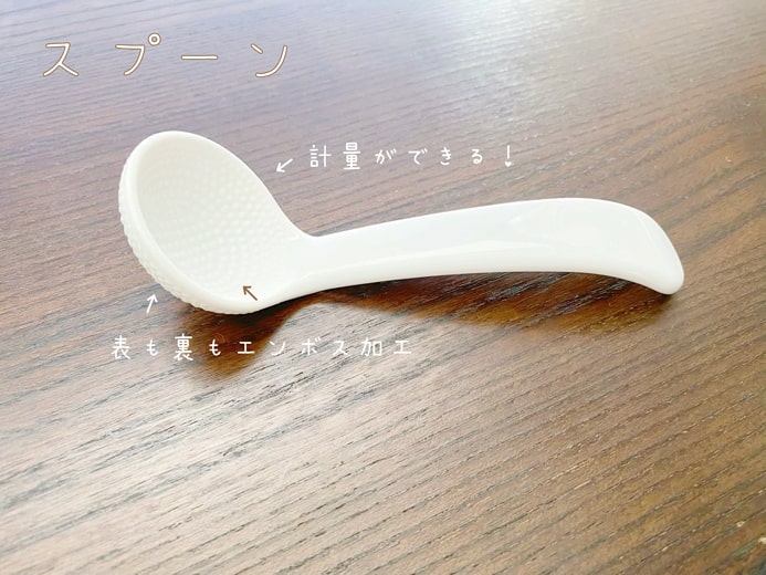 おかゆクッカースプーン